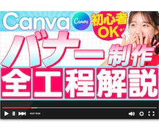 クリックを促すサムネイル制作します イメージ1