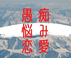 女性限定◎アラ５男子がイケボで貴女の心を癒やします イメージ1