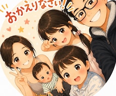 離れていても僕らは「あなた」のすぐ側にいます イメージ1