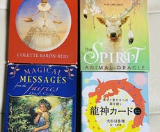 見た時がタイミング⭐️オラクルカード一枚で占います イメージ1