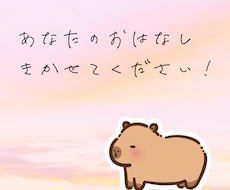 推し活の色々、なんでも聞きます イメージ1
