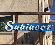 あなたの お店の かわいい 看板を 作ります イメージ1