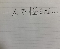 認知症について一人で抱えないでお悩みお聞きします イメージ1