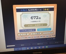 タイピング苦手な方！安く、早くを心がけて代行します イメージ1