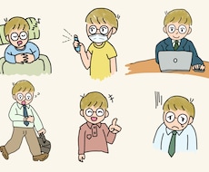 ゆるめのタッチでイラスト描きます アイコンやHPの素材などいろいろ使えます！