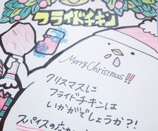 あなたのお店のPOP、広告作成致します イメージ1