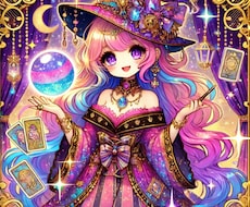 チャット鑑定❤️心のモヤモヤ解決へと導きます 恋愛/結婚/対人関係/夫婦/仕事/家庭などどんな内容でも◎