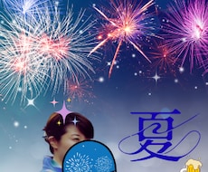 夏）季節の話題を楽しもう✨巡る四季ご一緒します イメージ1