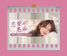 恋愛の愚痴、聞きます 「もう誰かに聞いてほしい！！」をそのままどうぞ♡