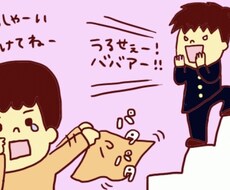 思春期の子育てに悩んでませんか？プロが応援します イメージ1
