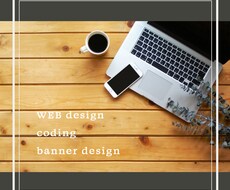 HTML/CSSコーディング致します イメージ1
