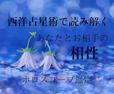 あの人とはどんな関係なんだろう？を読み解きます イメージ1