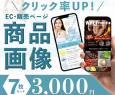通常６枚セットのところ、今だけ７枚で制作いたします 丁寧なヒアリングでお客様の想いをカタチにします