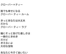 歌詞・作詩します イメージ1