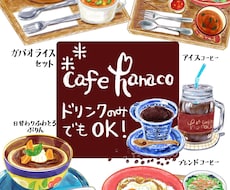 おいしそうな食品ポスター描きます お店に出せるステキな看板いかがですか？