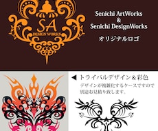 チームやサークルのロゴをデザイン致します 曲線の美しいトライバル模様で力強さやカッコよさを感じられます