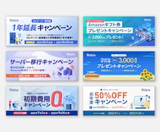 シンプルに伝わるSNS・web画像制作いたします ターゲットや目的・ブランドイメージを考えた画像を作ります