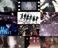 いれいす・シクフォ二 制作実績有！MV制作します 映像制作歴10年のクリエイターが高クオリティのMVを提供！