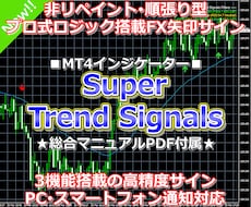 トレンド初動を捉える高精度FXツールをご提供します 初動を制す⭕多層分析で高精度なエントリー判断を実現！