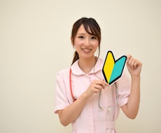 看護の悩みを一緒に解決します