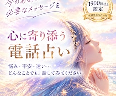 頑張りすぎて疲れた心をそっとほどきます イメージ1