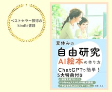本の表紙を作成します ついつい読みたくなる表紙のご提案