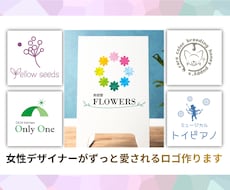 実績多数☆手描きで温かい目を惹くロゴ作ります キャンセル保証★ご意見をもとに１つ１つ丁寧に制作いたします