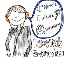 あなたの好きな英語の文、音読します