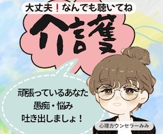 介護・認知症のことなら何でもお応えします イメージ1