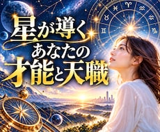才能。適性。あなたの天職を見つけますます イメージ1