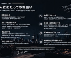 ビート制作します イメージ1