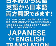 どんな記事でもわかりやすく翻訳します イメージ1