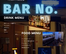 格安で！メニュー表デザインします イメージ1