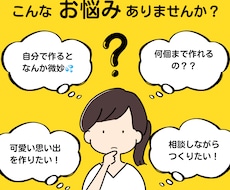 LINEスタンプ作ります イメージ1