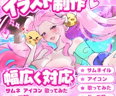 お試し版）初出品！超格安で依頼承ります イメージ1