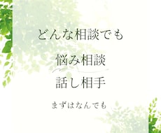 社会福祉士が生活の悩み、相談、話し相手になります イメージ1