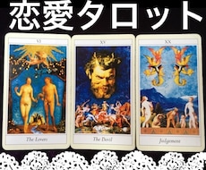 恋愛のご相談うかがいます 恋愛についてどんなことでもご相談ください！