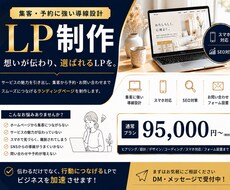 あなたの事業専用の独自予約システムを制作します イメージ1