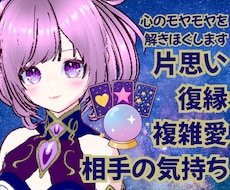 否定せずあなたの心に寄り添います イメージ1