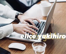 入力代行！即日対応可能！テキストデータに起こします イメージ1