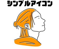 SNSに使える！シンプルなデザインアイコン描きます 親しみやすいシンプルなデザインはいかがでしょうか(^^)