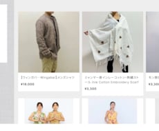 BASEでECサイト作成します イメージ1