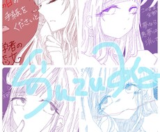 SNSなどで使えるアイコン、歌詞絵描きます アイコンが欲しい方におすすめ！