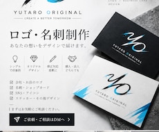 お店・会社のロゴ・名刺を制作します シンプルで印象に残るデザインをご提案