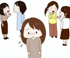 愚痴ききます イメージ1