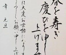新春2025年　巳年　正月書道装飾セットお送ります