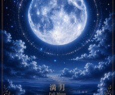 あなたのストレスになってること聞きます イメージ1