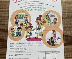 絵日記描きます イメージ1