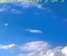 夢オーダー承ります イメージ1