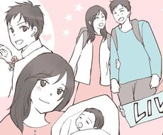 結婚相談受け付けます イメージ1